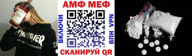 Amphetamine 97%  Снежногорск 