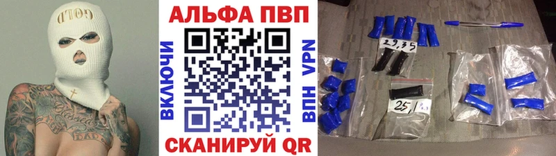 где купить наркоту  Снежногорск  Alpha-PVP кристаллы 