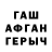 Alpha PVP крисы CK Daris Brend