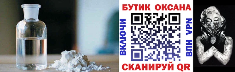 Бутират оксибутират  наркошоп  ссылка на мегу ссылка  Снежногорск 