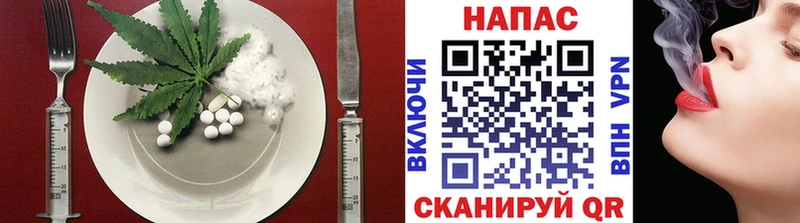 Еда ТГК марихуана  Снежногорск 