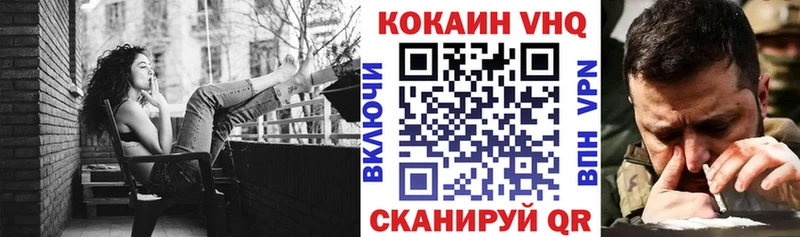 Кокаин Fish Scale  Снежногорск 