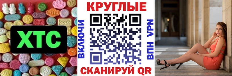 Экстази таблы  Снежногорск 