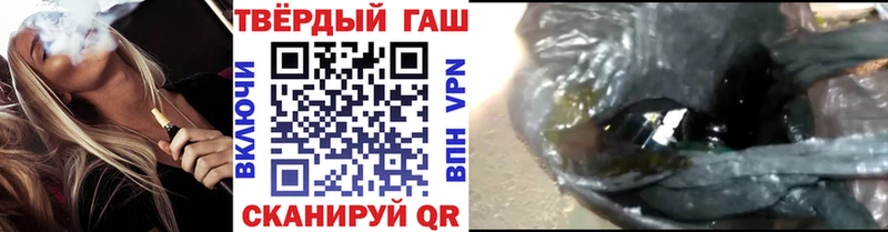 ГАШ индика сатива  купить наркоту  Снежногорск 