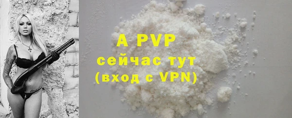 кристаллы Алексеевка