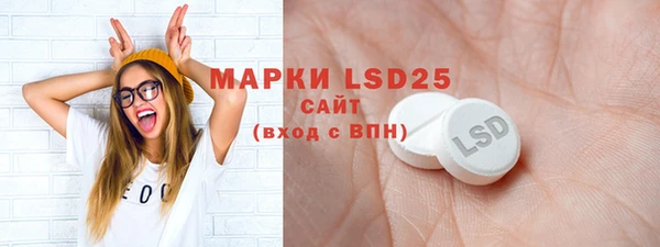кристаллы Алексеевка