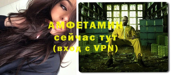 COCAINE Алексин