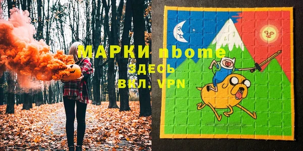 бутик Абаза