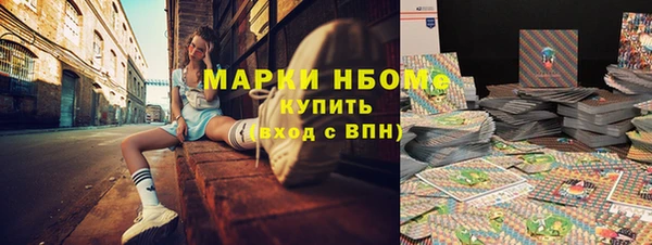кристаллы Алексеевка