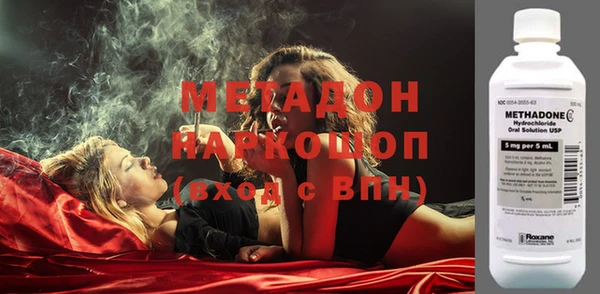COCAINE Алексин