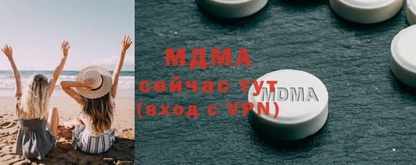 кристаллы Алексеевка