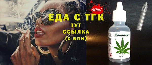 меф VHQ Надым