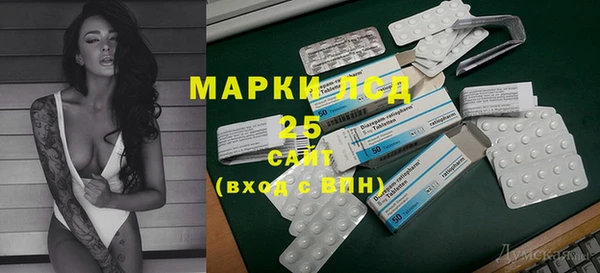 героин Абинск