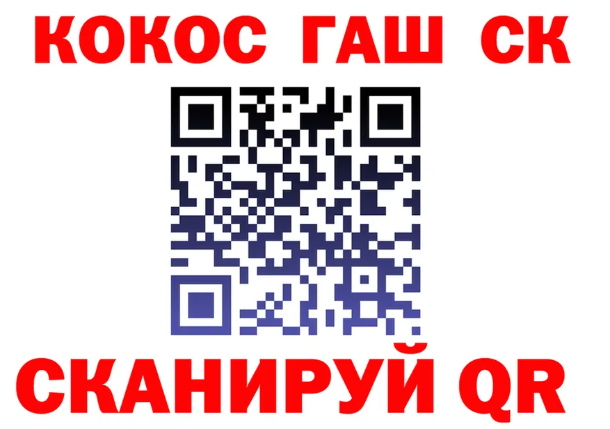 ТГК Wax ТОР это кракен Снежногорск