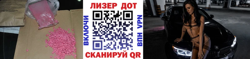 хочу   Снежногорск  ЛСД экстази ecstasy 