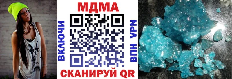 МДМА молли  Снежногорск 