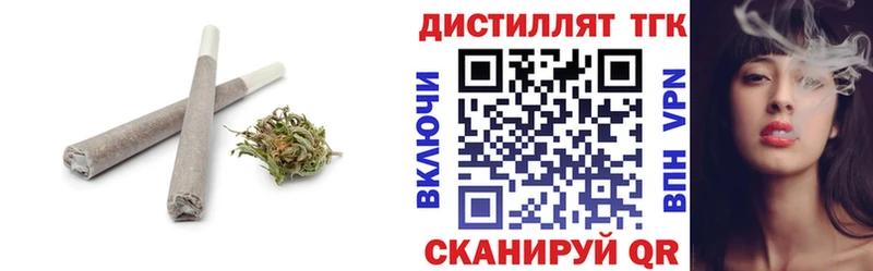 ТГК THC oil  как найти закладки  Снежногорск 