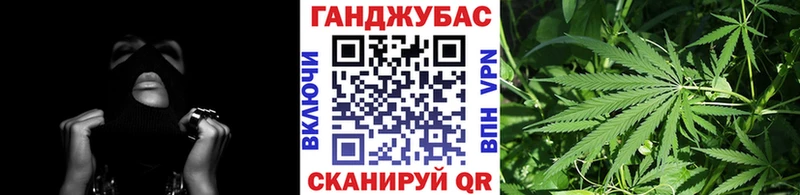 МАРИХУАНА план  Снежногорск 
